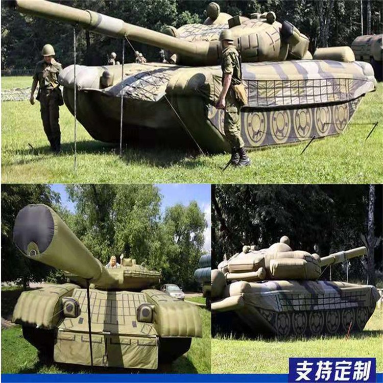 澄迈充气军用坦克